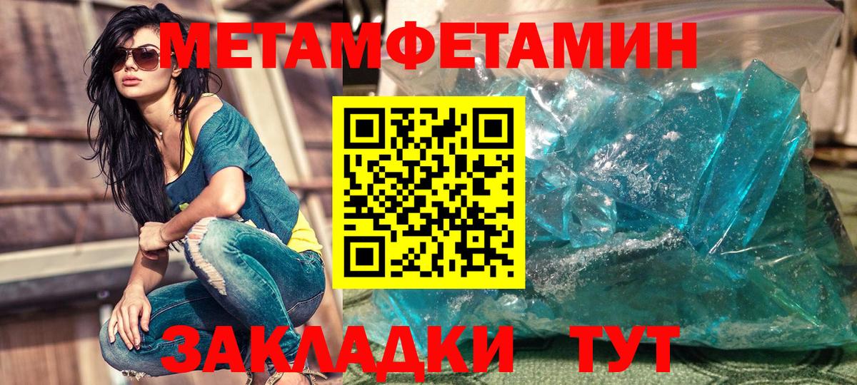 Amphetamine VHQ  АМФЕТАМИН  Биробиджан  Вход с VPN 