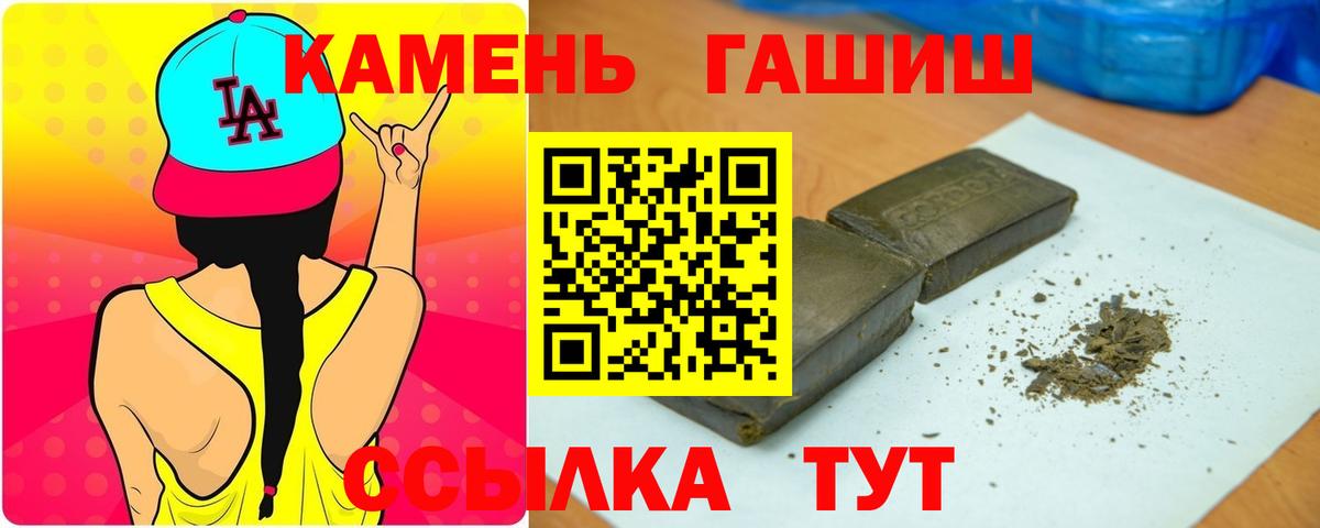 ГАШИШ VHQ Биробиджан