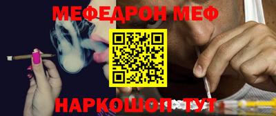 мдма Рязань