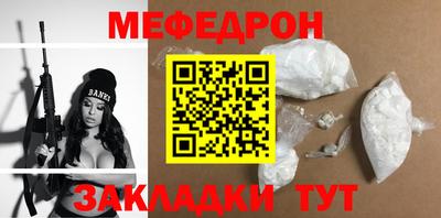 эйфоретик Рыбинск
