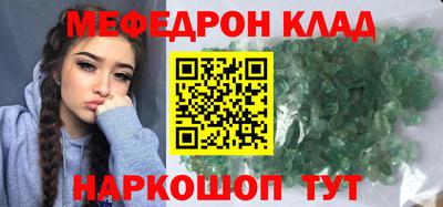 мдма Рязань