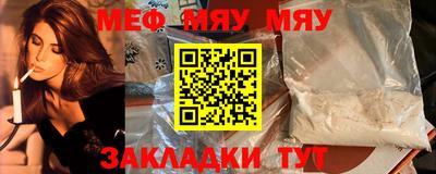 мдма Рязань
