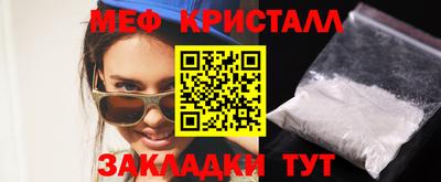 мдма Рязань