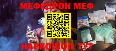 мдма Рязань