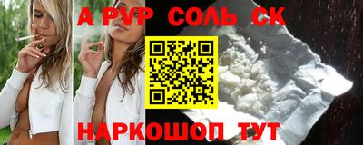 мдма Рязань