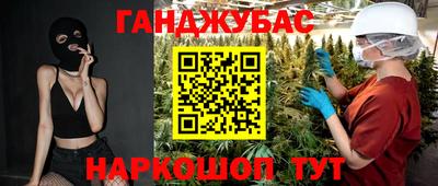 эйфоретик Рыбинск