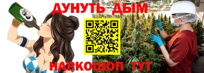 эйфоретик Рыбинск