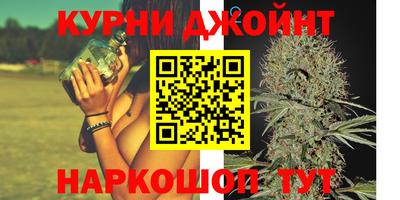 эйфоретик Рыбинск