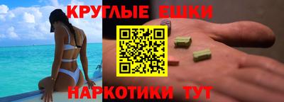 ECSTASY Рузаевка