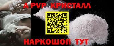 мдма Рязань