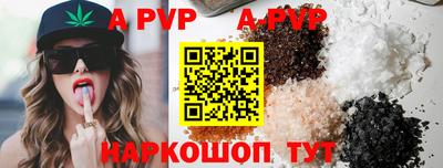 эйфоретик Рыбинск