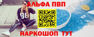 эйфоретик Рыбинск