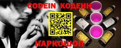 эйфоретик Рыбинск