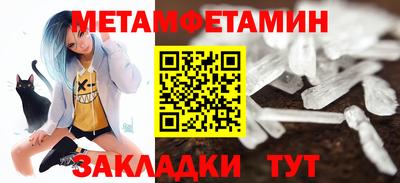 эйфоретик Рыбинск