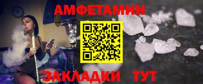 мдма Рязань