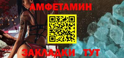 эйфоретик Рыбинск