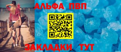 эйфоретик Рыбинск