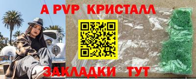 эйфоретик Рыбинск