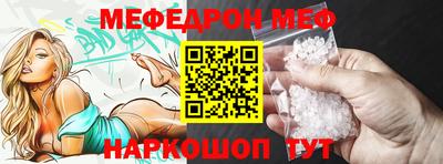 мдма Рязань
