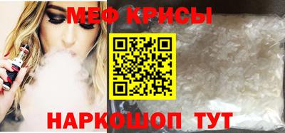 ECSTASY Рузаевка