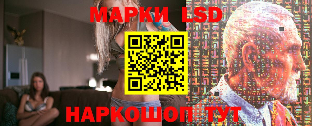 Марки NBOMe 1,8мг  Марки NBOMe  Биробиджан  Вход с VPN 