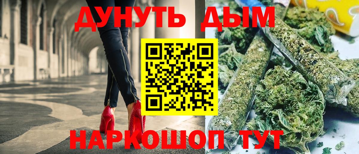 Марихуана тримм  Вход с VPN  Канабис White Widow  Биробиджан  Шишки марихуана план 